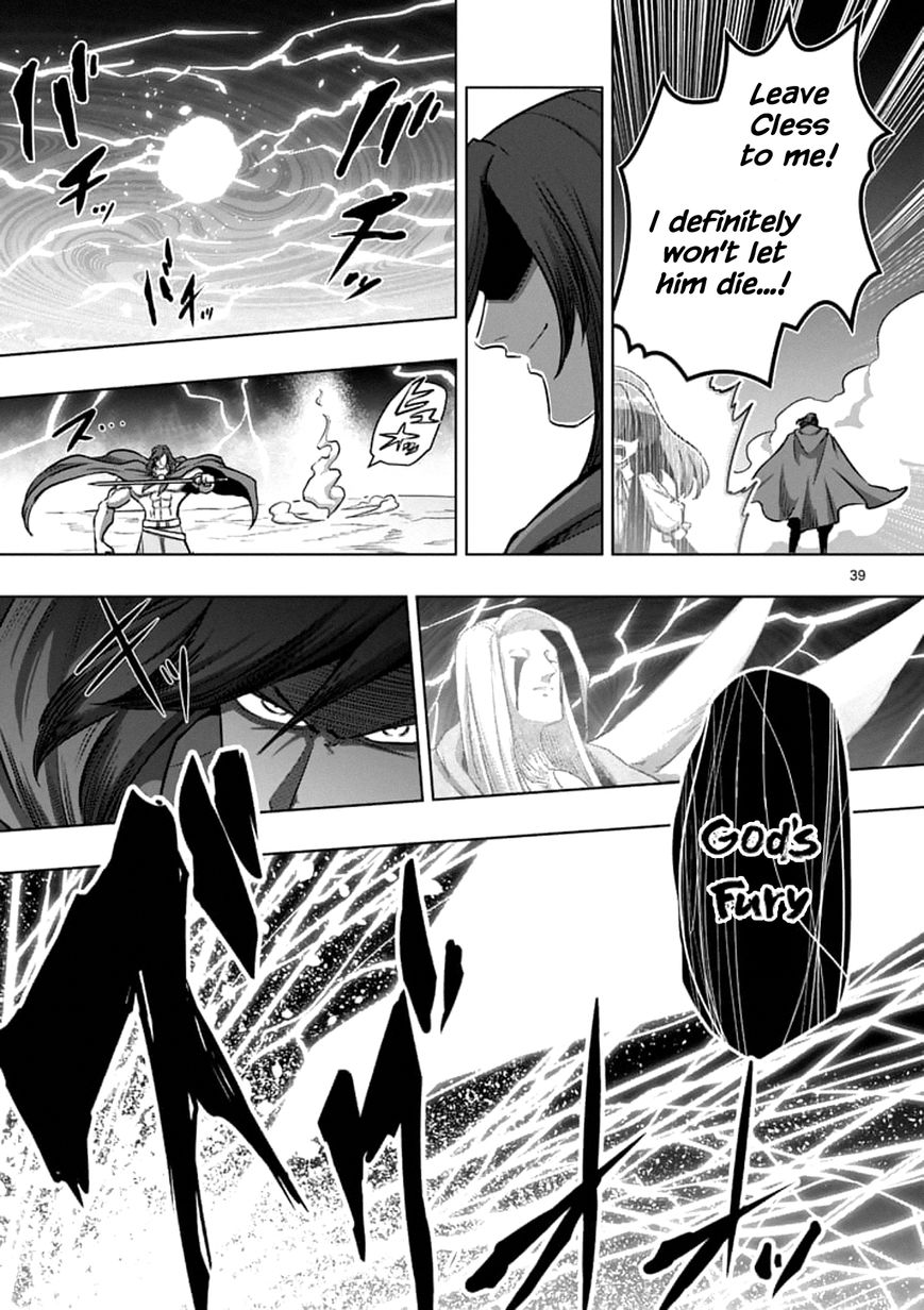 Chapter 104.3 image 10