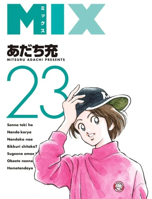 Mix