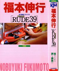 Rude 39 Rude 39